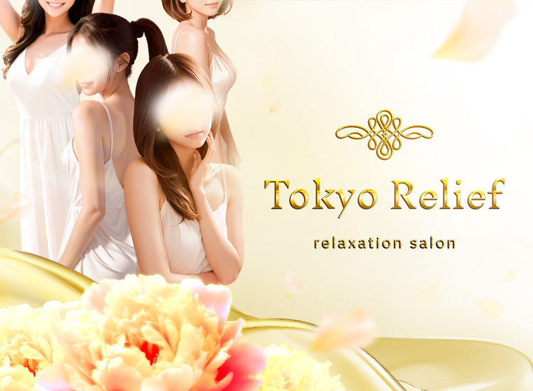 Tokyo Relief